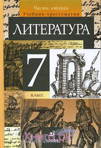 Решебник для 5 11 классов